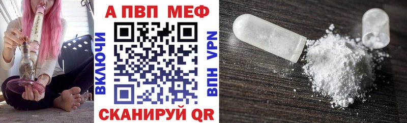 Магазин наркотиков Кимры A-PVP ГЕРОИН Меф мяу мяу ГАШИШ КОКАИН Канабис