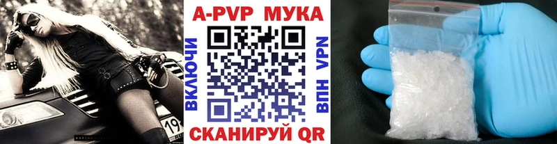 APVP VHQ  Кимры 