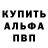 A-PVP кристаллы Webster FFshnik