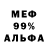 Метадон белоснежный Smokey 1828