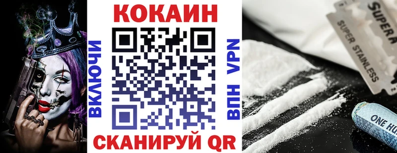 КОКАИН Columbia  Кимры 
