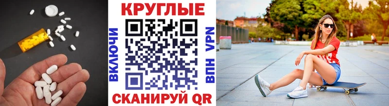 ссылка на мегу как зайти  Кимры  ЭКСТАЗИ MDMA  купить  