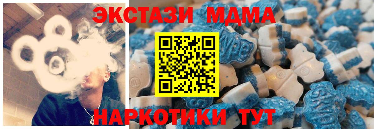 Кимры  Ecstasy 99%  Ecstasy  hydra ONION  Вход с VPN 