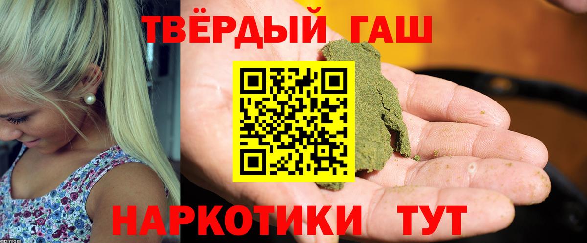Кимры  Гашиш гашик  ГАШИШ Cannabis  Вход с VPN 