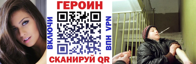 купить наркоту Кимры OMG как зайти ГЕРОИН белый