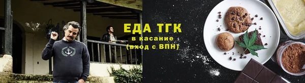 трава Алексин