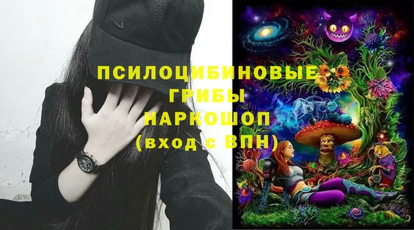 MESCALINE Алексеевка