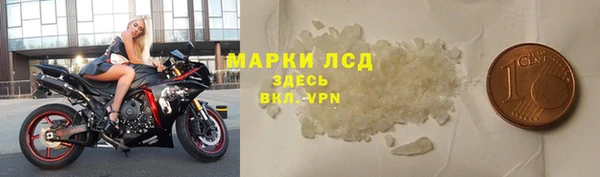 трава Алексин