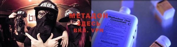 MESCALINE Алексеевка