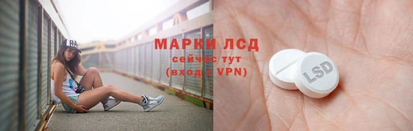 MESCALINE Алексеевка
