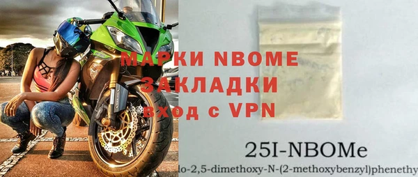 трава Алексин