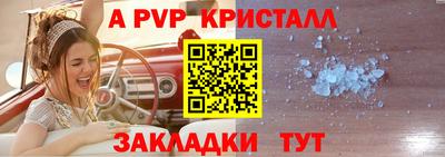 шишки Краснодар