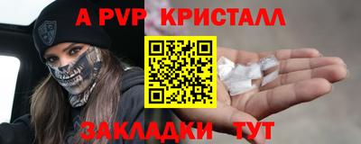 ПСИЛОЦИБИНОВЫЕ ГРИБЫ Комсомольск-на-Амуре