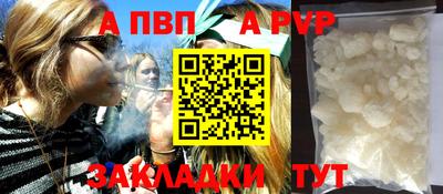 кокс Краснокаменск