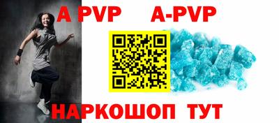 шишки Краснодар