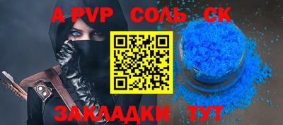 шишки Краснодар