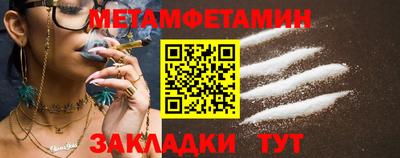 ПСИЛОЦИБИНОВЫЕ ГРИБЫ Комсомольск-на-Амуре