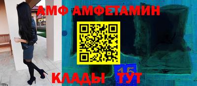 кокс Краснокаменск
