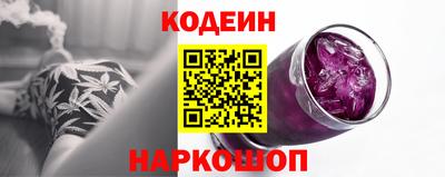 ПСИЛОЦИБИНОВЫЕ ГРИБЫ Комсомольск-на-Амуре