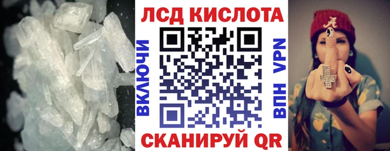 Лсд 25 экстази ecstasy  mega рабочий сайт  Кимры 