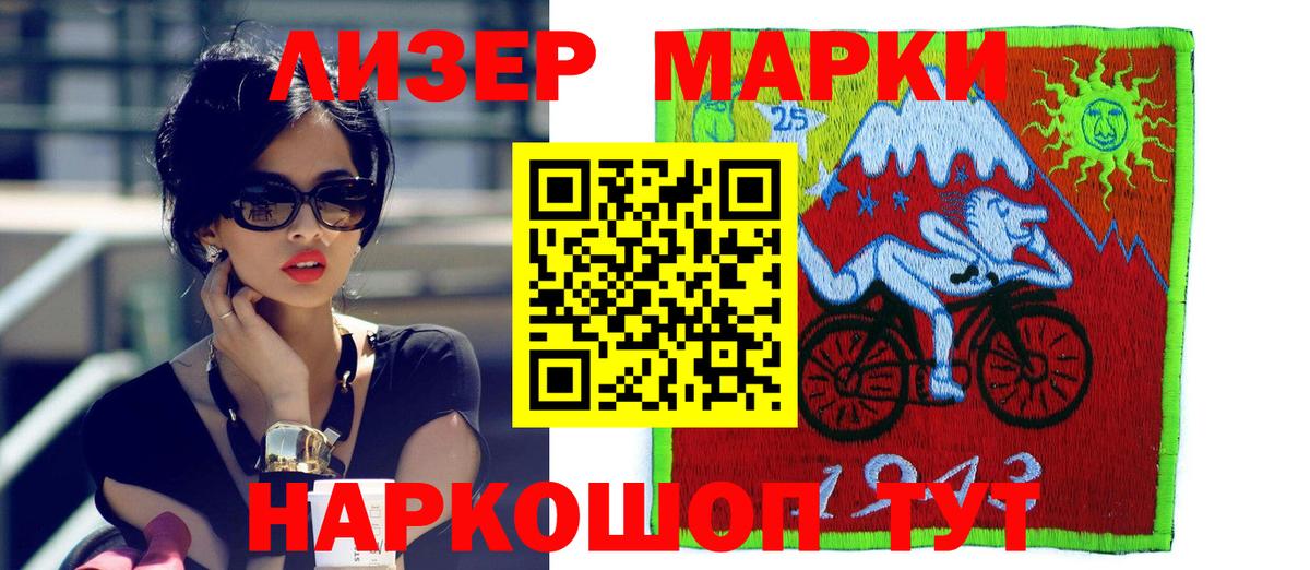 Лсд 25 экстази кислота Кимры