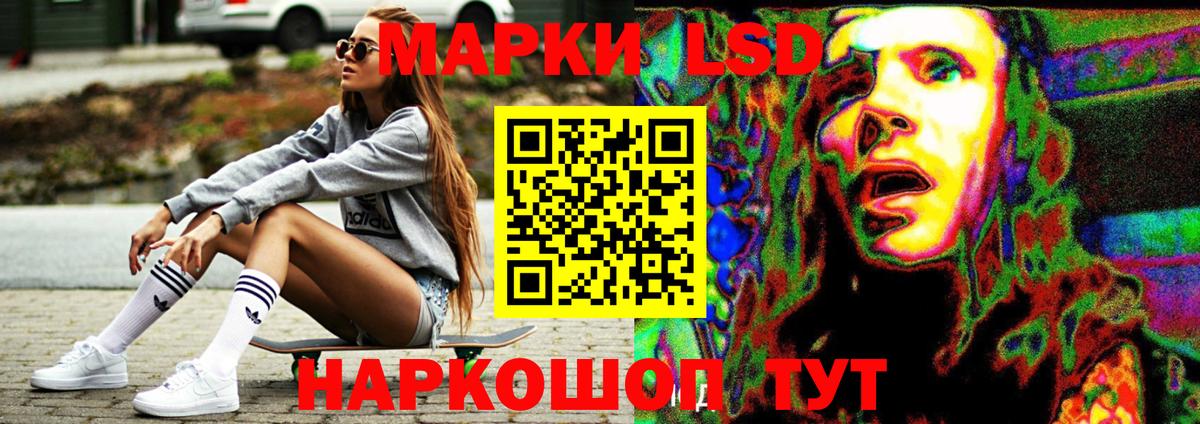 LSD-25 экстази ecstasy  Вход с VPN  Кимры 