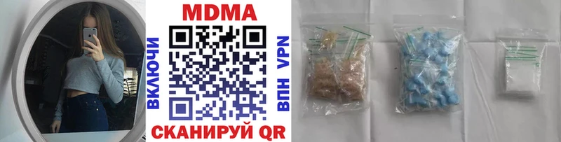 МДМА crystal  Кимры 
