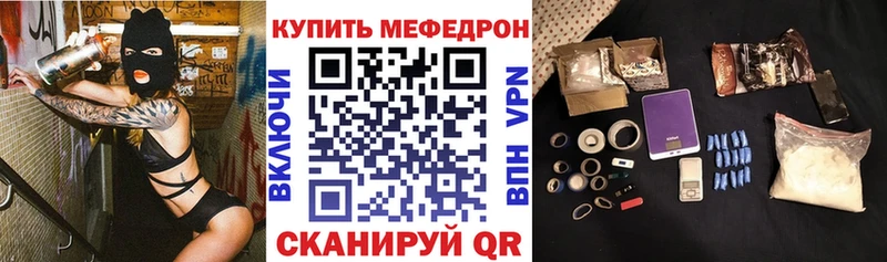 МЕФ мука  Кимры 