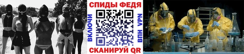 Первитин винт  ОМГ ОМГ ТОР  Кимры  купить наркотик 