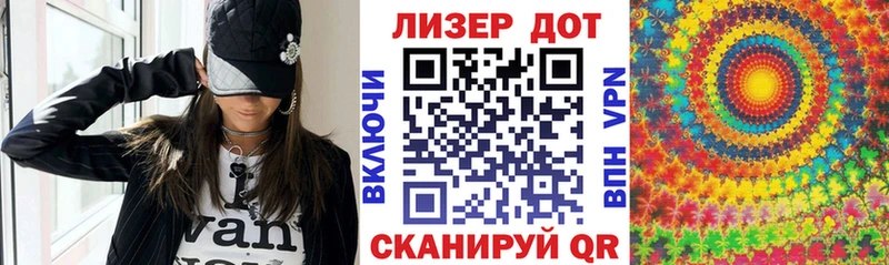 Марки 25I-NBOMe 1,5мг  Кимры 