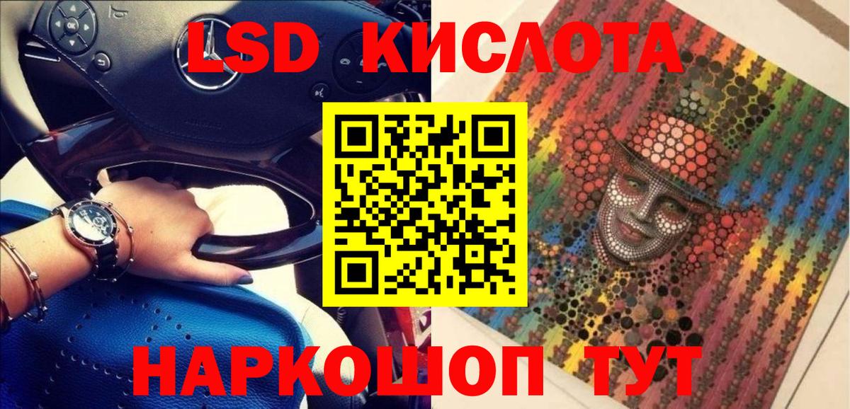 Марки N-bome 1500мкг Кимры