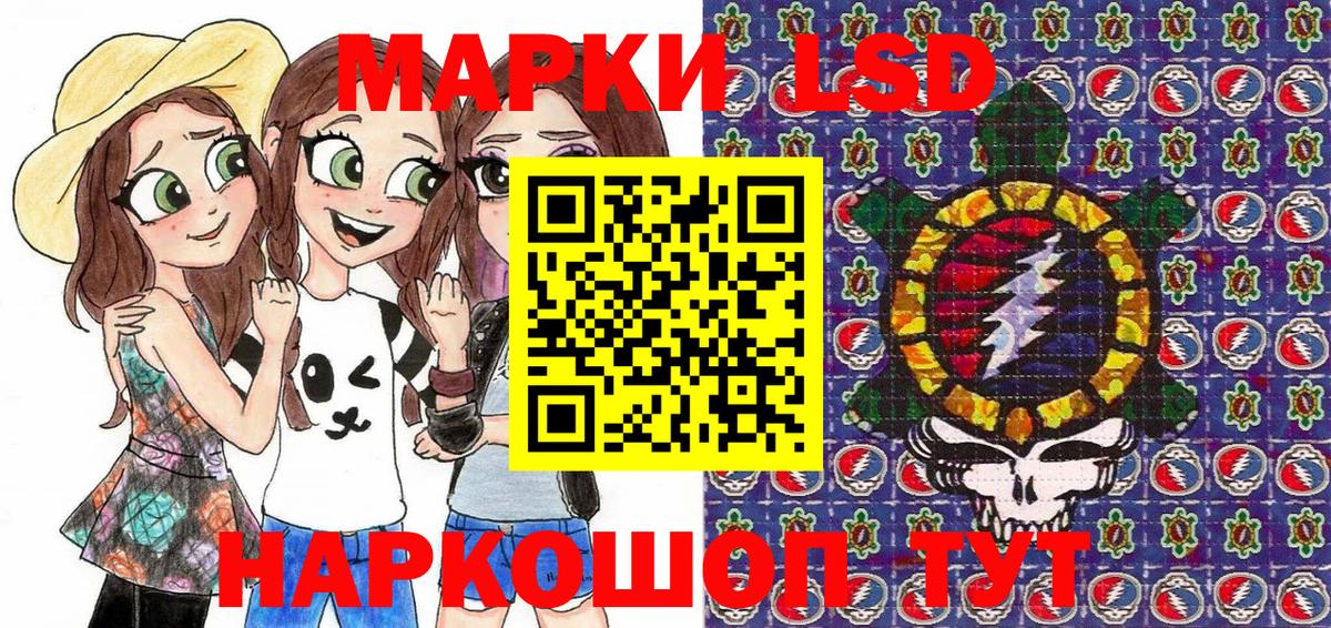 Кимры  Наркотические марки 1500мкг  Наркотические марки 1500мкг  Вход с VPN 