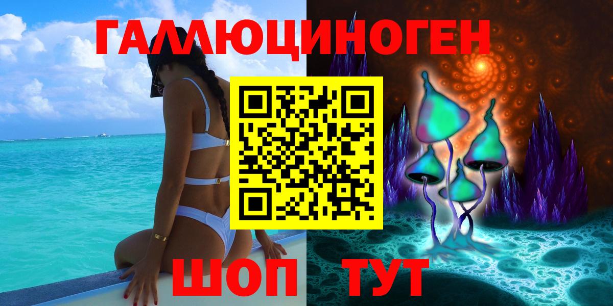 Кимры  Галлюциногенные грибы мицелий  Вход с VPN 